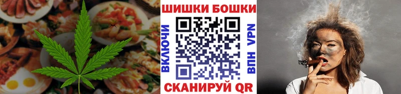 Печенье с ТГК марихуана  маркетплейс формула  Новотроицк  где продают наркотики 