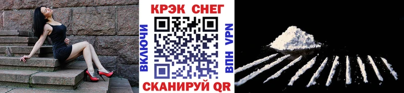где найти   Новотроицк  Cocaine Fish Scale 