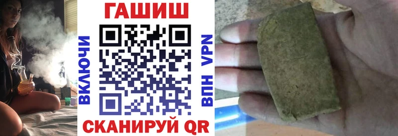 ссылка на мегу ссылка  Новотроицк  ГАШ Cannabis  shop наркотические препараты  хочу  
