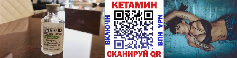 kraken как зайти  Новотроицк  КЕТАМИН VHQ 