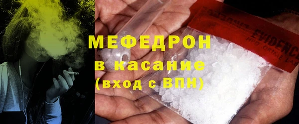 mdpv Балабаново