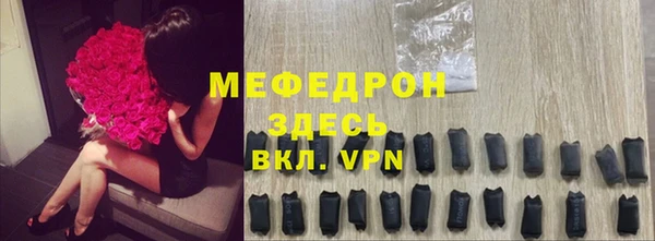 прущие крисы Балахна
