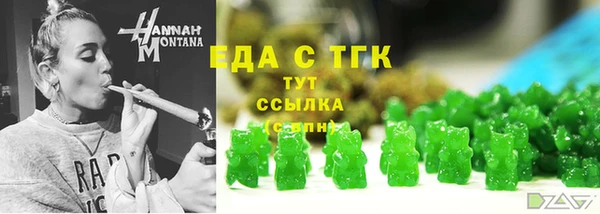 mdpv Балабаново