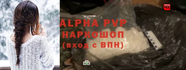 прущие крисы Балахна