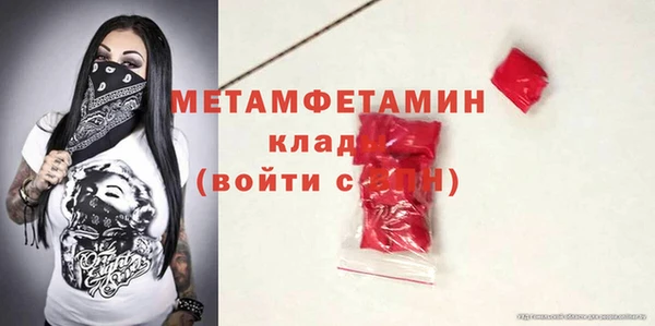 прущие крисы Балахна