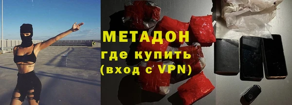 mdpv Балабаново