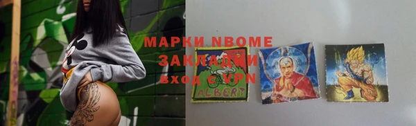 прущие крисы Балахна
