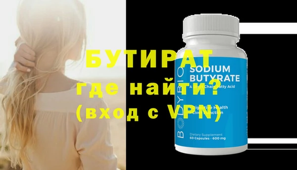 прущие крисы Балахна