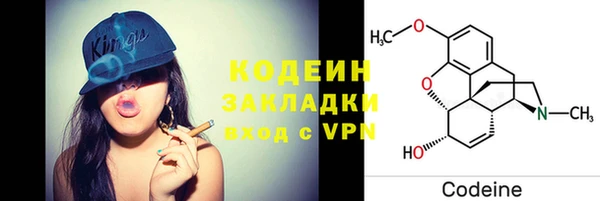 прущие крисы Балахна