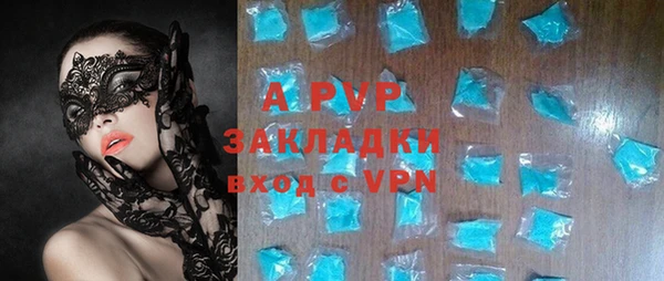 mdpv Балабаново