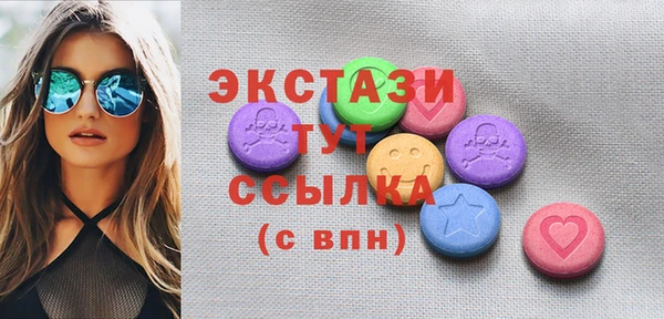 трава Арсеньев
