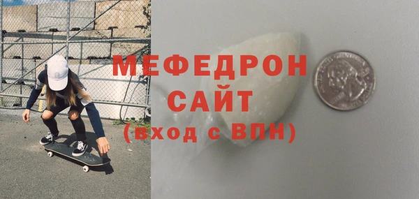 mdpv Балабаново