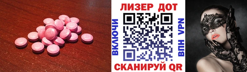 закладка Новотроицк LSD-25 экстази кислота
