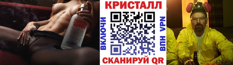 МЕТАМФЕТАМИН пудра  omg ссылки  Новотроицк 