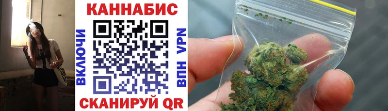 Конопля LSD WEED blacksprut как войти Новотроицк